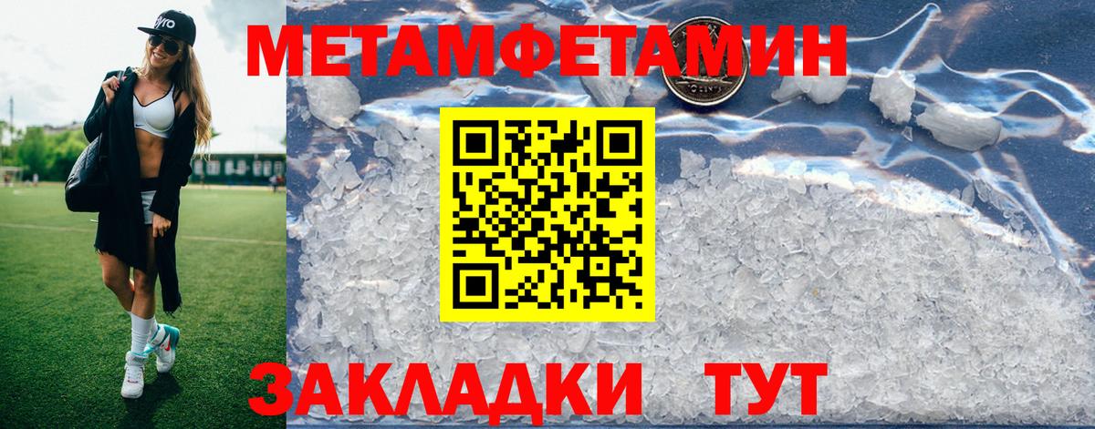 Амфетамин 98% Сегежа