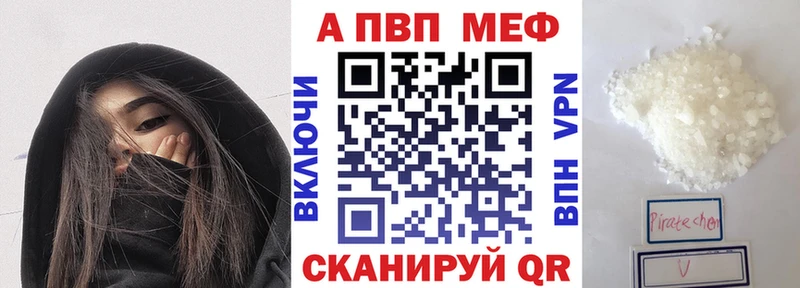 А ПВП Crystall  Сегежа 