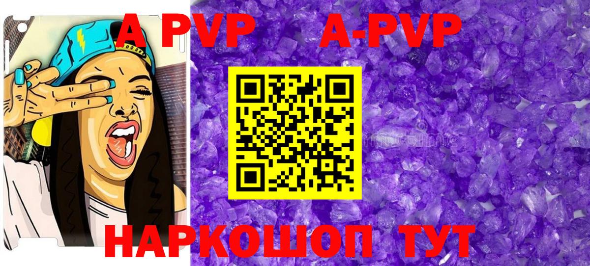 APVP  Вход с VPN  Сегежа  Альфа ПВП VHQ  Альфа ПВП СК  А ПВП VHQ 