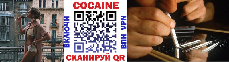 гидра   Сегежа  Cocaine Эквадор 