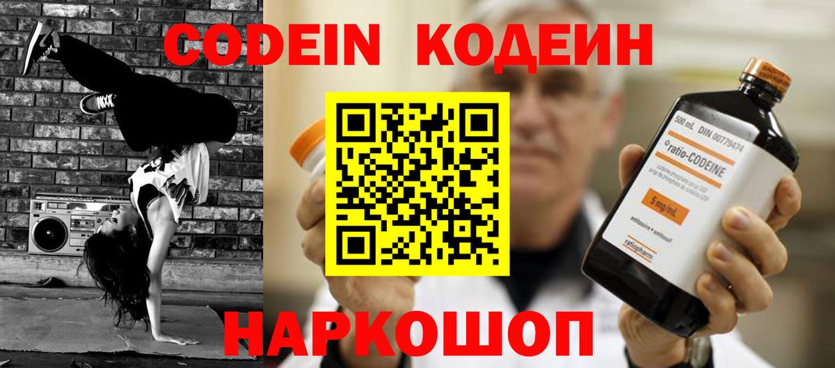 NBOMe Сегежа