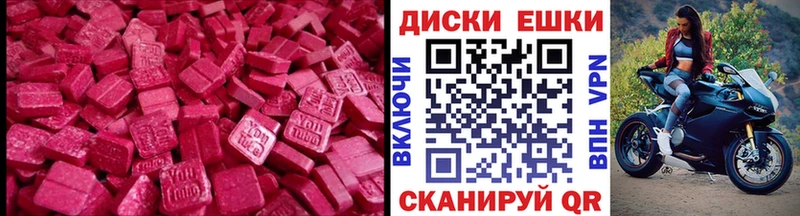 Ecstasy mix  Сегежа 