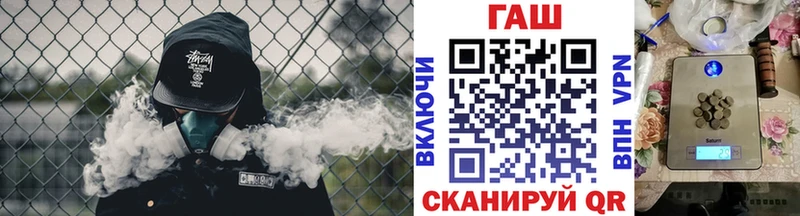 ГАШИШ хэш  как найти   Сегежа 