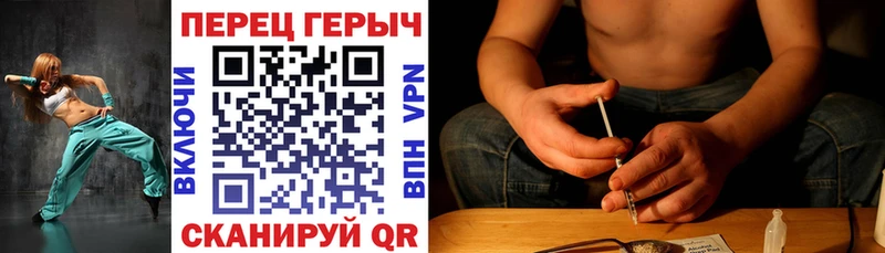 Героин гречка Сегежа