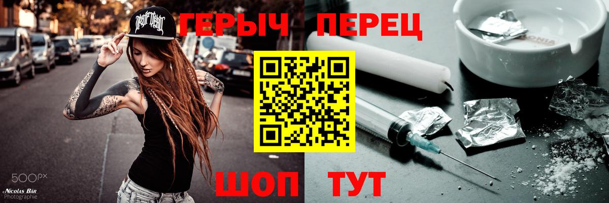 ГЕРОИН  Вход с VPN  Сегежа  ГЕРОИН хмурый 