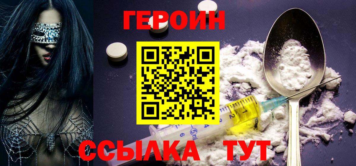COCAIN  Мефедрон кристаллы  Сегежа  Бошки Шишки  ГАШ  Вход с VPN  Alpha-PVP СК   Как найти закладки?  ГАШИШ 