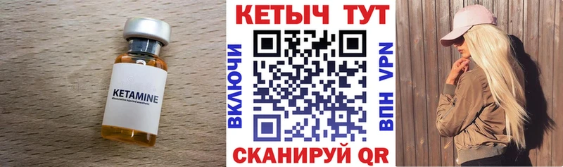 КЕТАМИН ketamine Сегежа