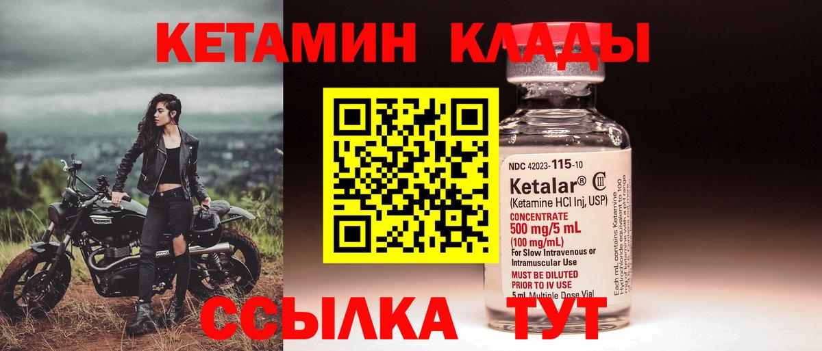 mega маркетплейс  КЕТАМИН VHQ  Вход с VPN  Сегежа 