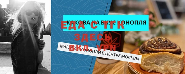 прущая мука Арсеньев