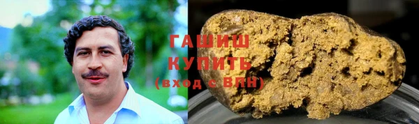 гашиш Армянск