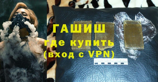 гашишное масло Аркадак