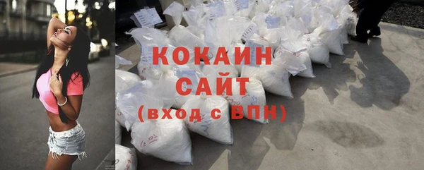 гашиш Армянск