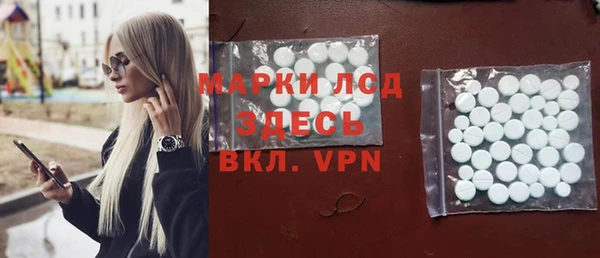 герыч Навашино