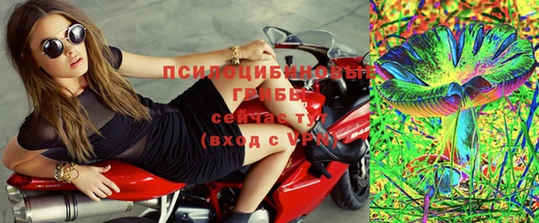 герыч Навашино