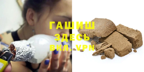 гашишное масло Аркадак