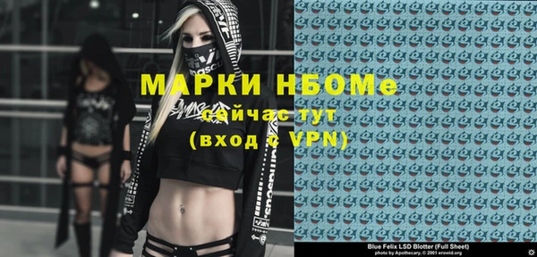 гашиш Армянск
