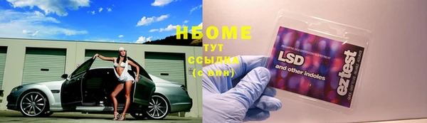 гашиш Армянск