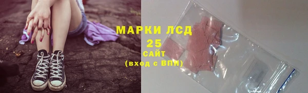 гашиш Армянск