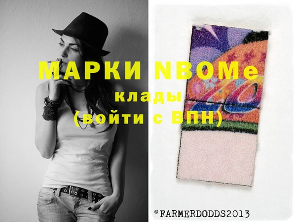 прущая мука Арсеньев
