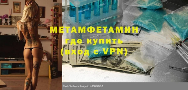 гашиш Армянск