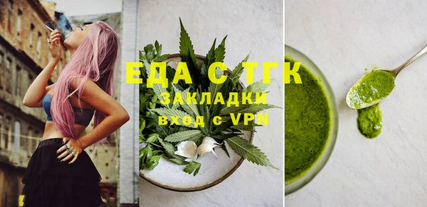 прущая мука Арсеньев