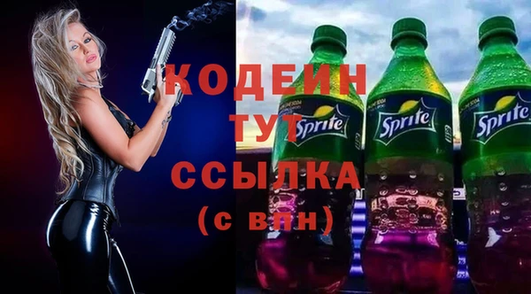 гашиш Армянск