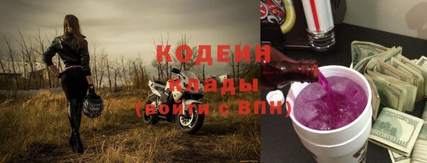 гашиш Армянск
