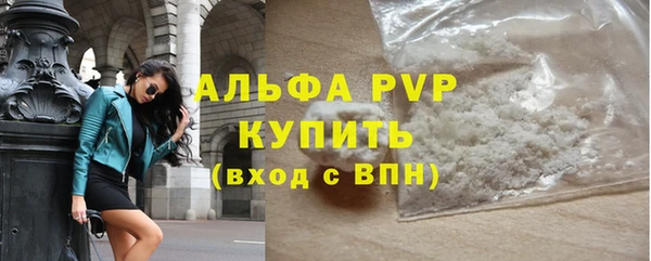 герыч Навашино