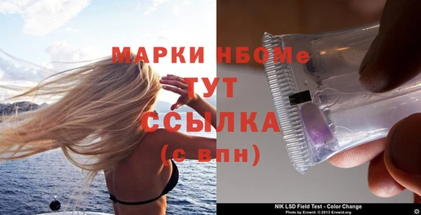 прущая мука Арсеньев