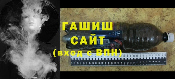 гашишное масло Аркадак
