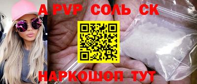 mdma Кинель
