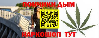 тгк Новокубанск
