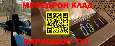 мескалин Кимры