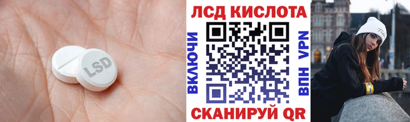 LSD-25 экстази кислота  сколько стоит  Сегежа 