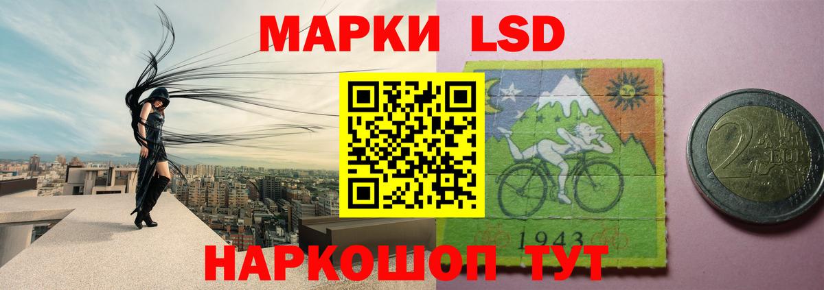 Сегежа  Лсд 25 экстази кислота  LSD-25 экстази ecstasy    ССЫЛКА  Вход с VPN 