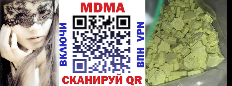 МДМА crystal  Сегежа 
