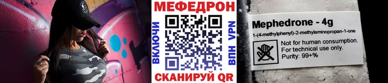 МЕФ  Сегежа