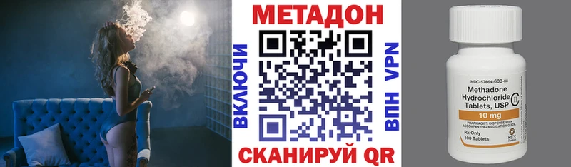Метадон мёд kraken рабочий сайт Сегежа как найти