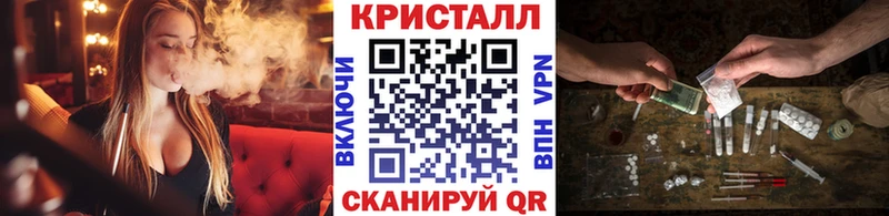 Метамфетамин кристалл  где купить наркоту  Сегежа 