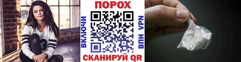 Первитин Methamphetamine Сегежа