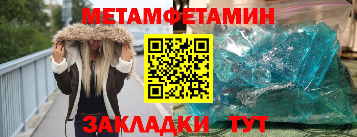 Сегежа  Первитин винт  Вход с VPN 