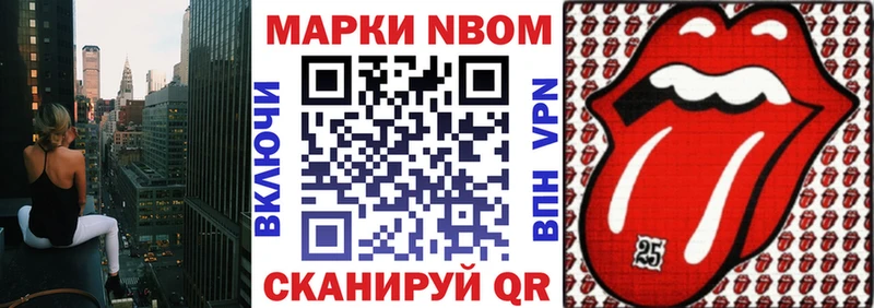 Наркотические марки 1500мкг  Сегежа 
