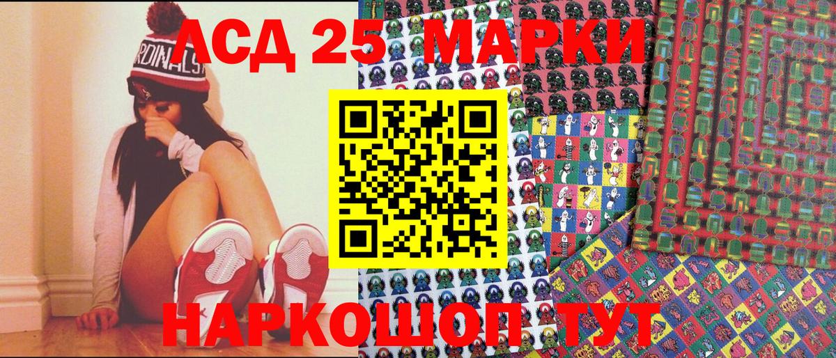 Наркотические марки 1,8мг Сегежа