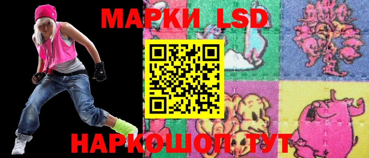 Наркотические марки  Марки NBOMe 1,8мг  Вход с VPN  Сегежа 