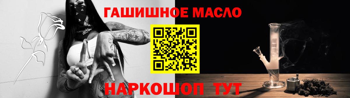 Сегежа  Дистиллят ТГК THC oil  Дистиллят ТГК вейп  Вход с VPN 