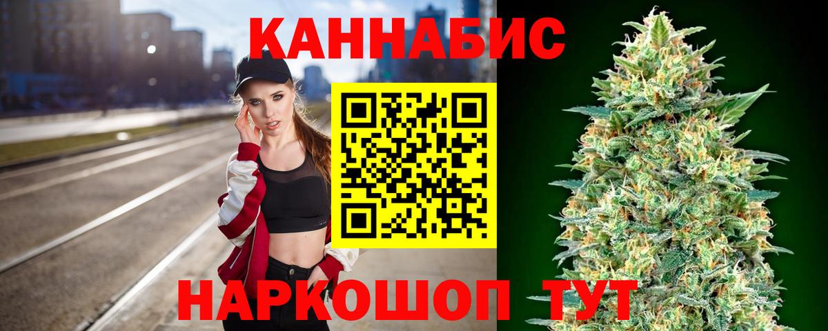 Марихуана Ganja  Вход с VPN  Шишки марихуана Ganja  Шишки марихуана AK-47  Сегежа  Каннабис VHQ 
